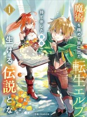 高分完结精品漫画